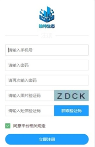 链易交易所安装-链易交易所安卓手机版v3.0.1