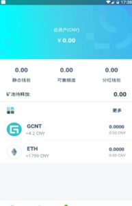 链易交易所安装-链易交易所安卓手机版v3.0.1