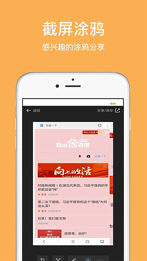 天马浏览器lite版安卓手游下载