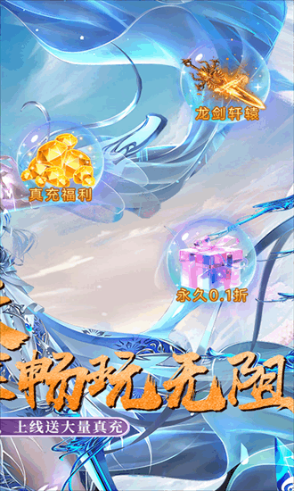 封神策手游2025最新版安卓最新下载