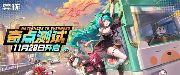 异环梅露菈怎么样