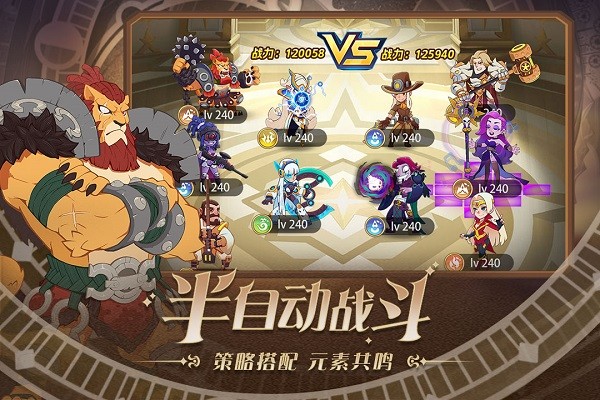 守望勇士手游免费安卓版下载