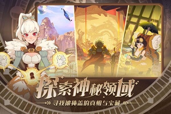 守望勇士手游免费安卓版下载