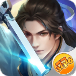 剑雨昆仑官方版最新游戏