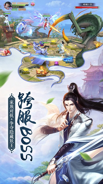 我在江湖红包版手游安卓免费版