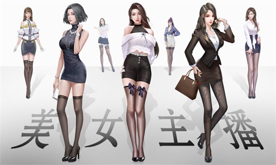 都市尤物手游最新版安卓游戏下载