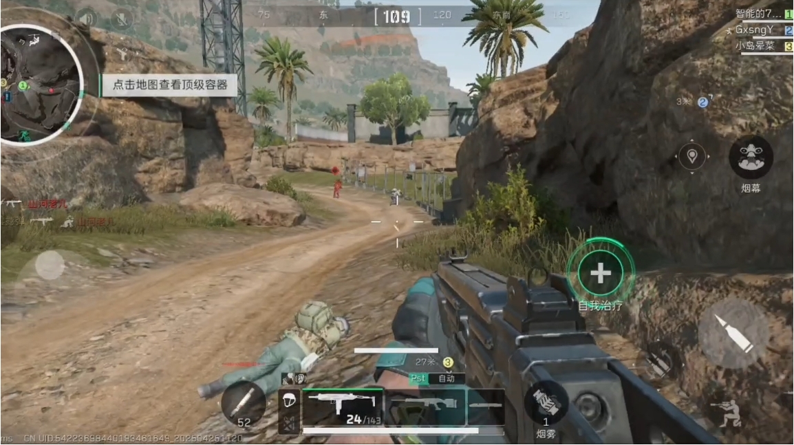 三角洲行动哪些容器爆率高