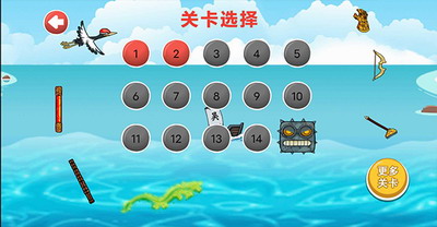 豆豆探险闯关内置菜单免广告手游