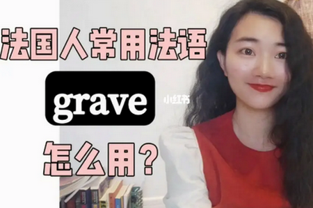 法语词典手机版