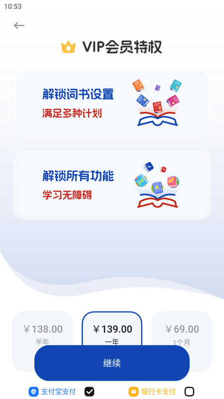 法语词典ios2025版