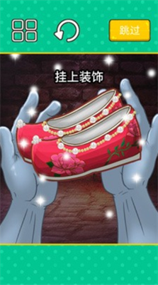 收纳清洗大师安卓版游戏