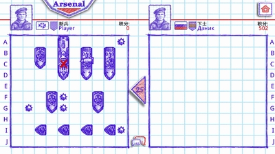 海战2无限金币钻石版免费版