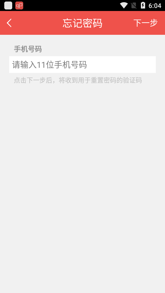 伊利会员中心2025ios版