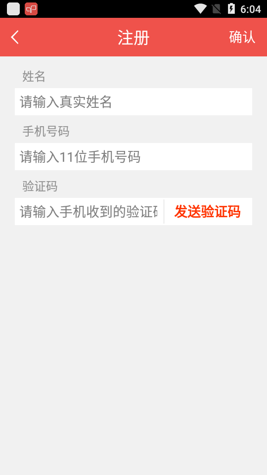 伊利会员中心2025ios版