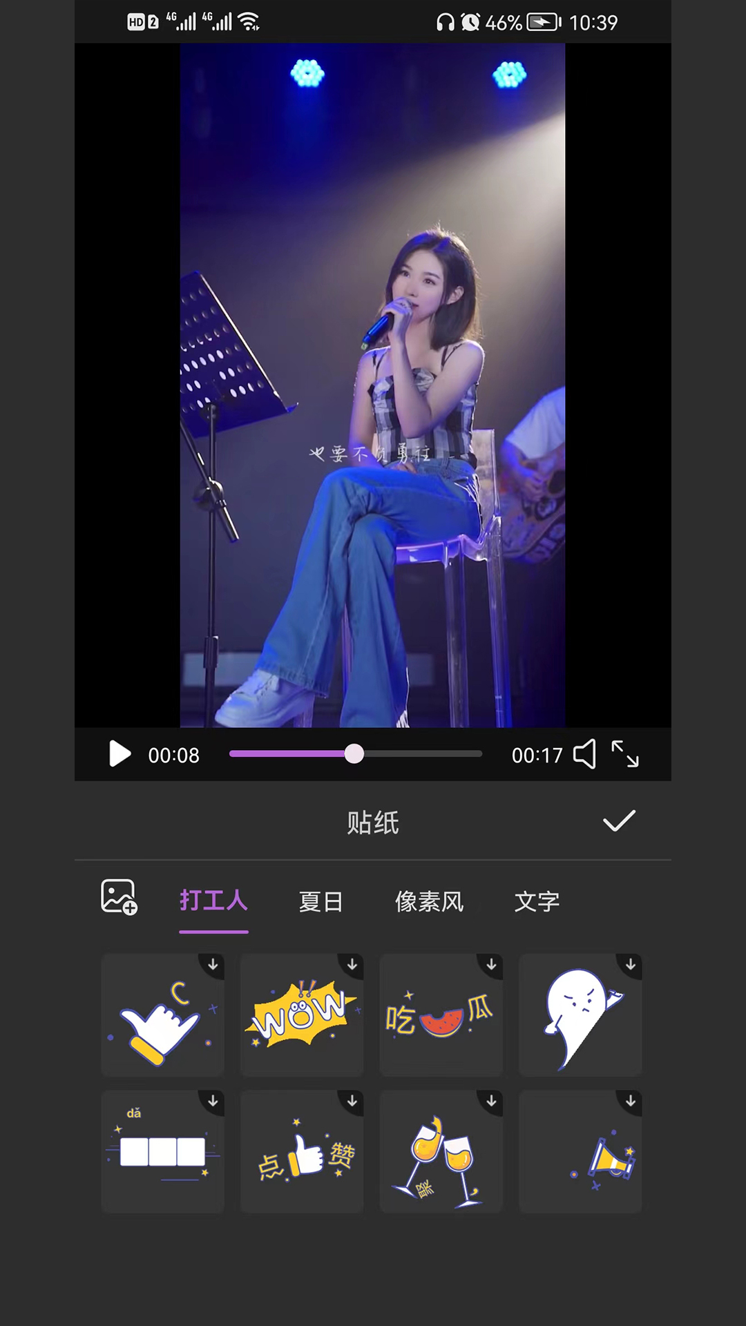 云剪辑影ios手机版
