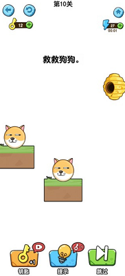 我的狗狗安卓免费下载