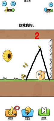 我的狗狗安卓免费下载