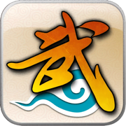 武林外传十年之约手游官网版