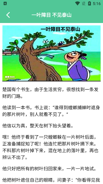 考老师app官方版下载