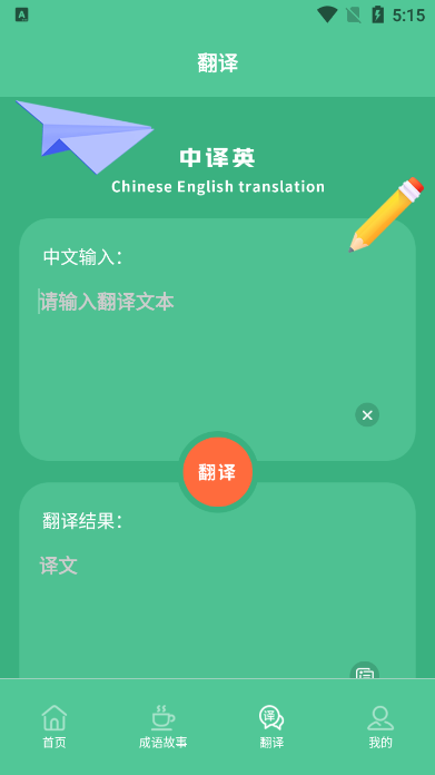 考老师手机版ios