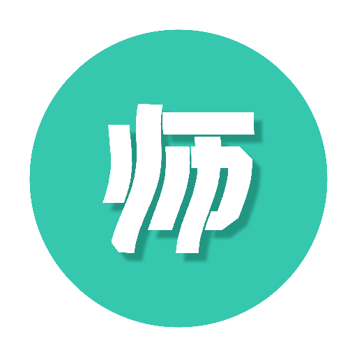 考老师手机版ios