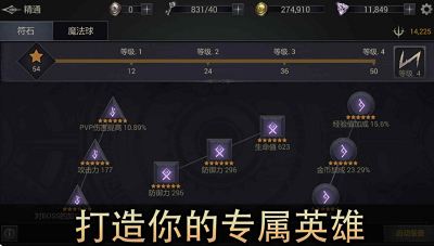 恶魔猎手暗影世界高级版最新版安卓