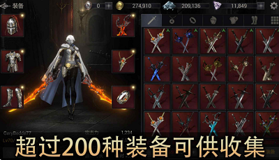 恶魔猎手暗影世界高级版最新版安卓