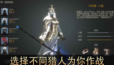 恶魔猎手暗影世界高级版最新版安卓