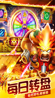 捕鱼大世界无限金币钻石版最新版手游