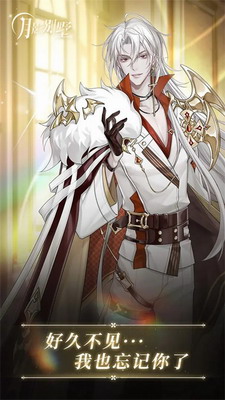 月影别墅无限金币手游最新版