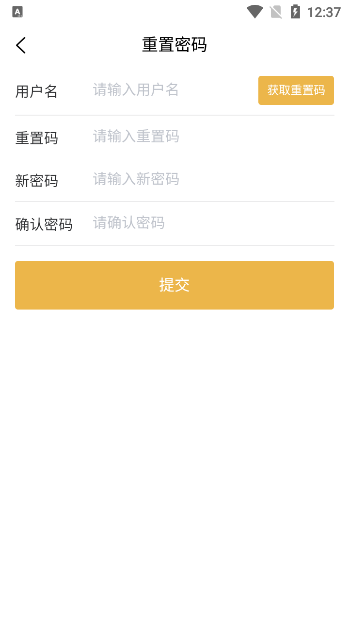 白大师app苹果版