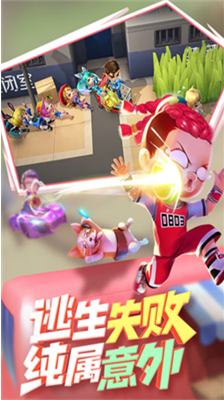 逃跑吧少年无限钻石版安卓最新版