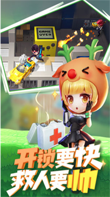 逃跑吧少年无限钻石版安卓最新版