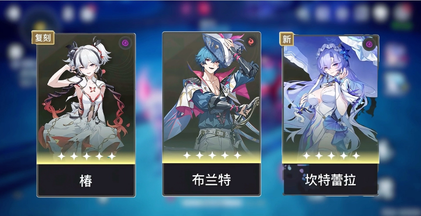 鸣潮周年庆复刻池怎么抽