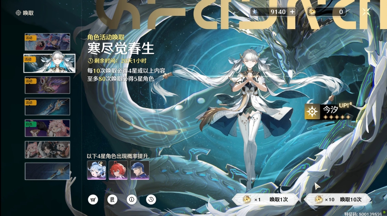 鸣潮周年庆复刻池怎么抽