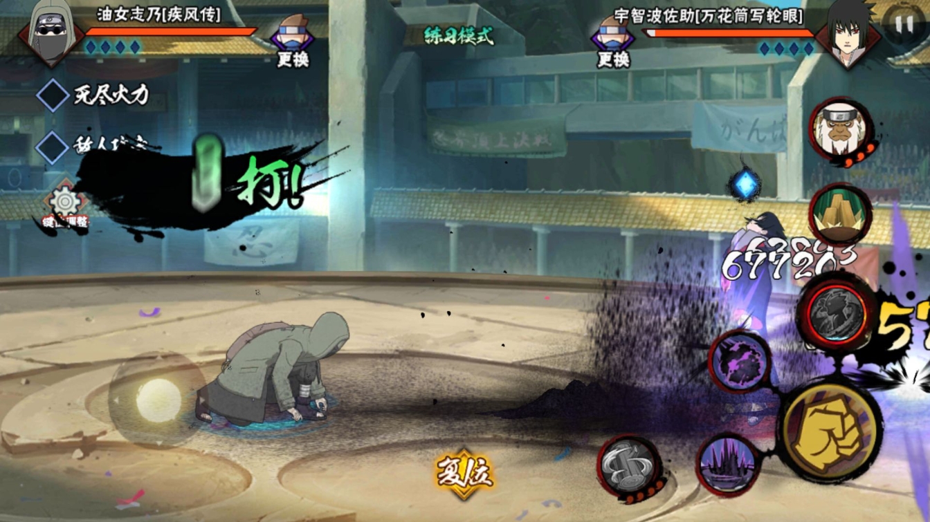 火影忍者手游哪些b忍好用