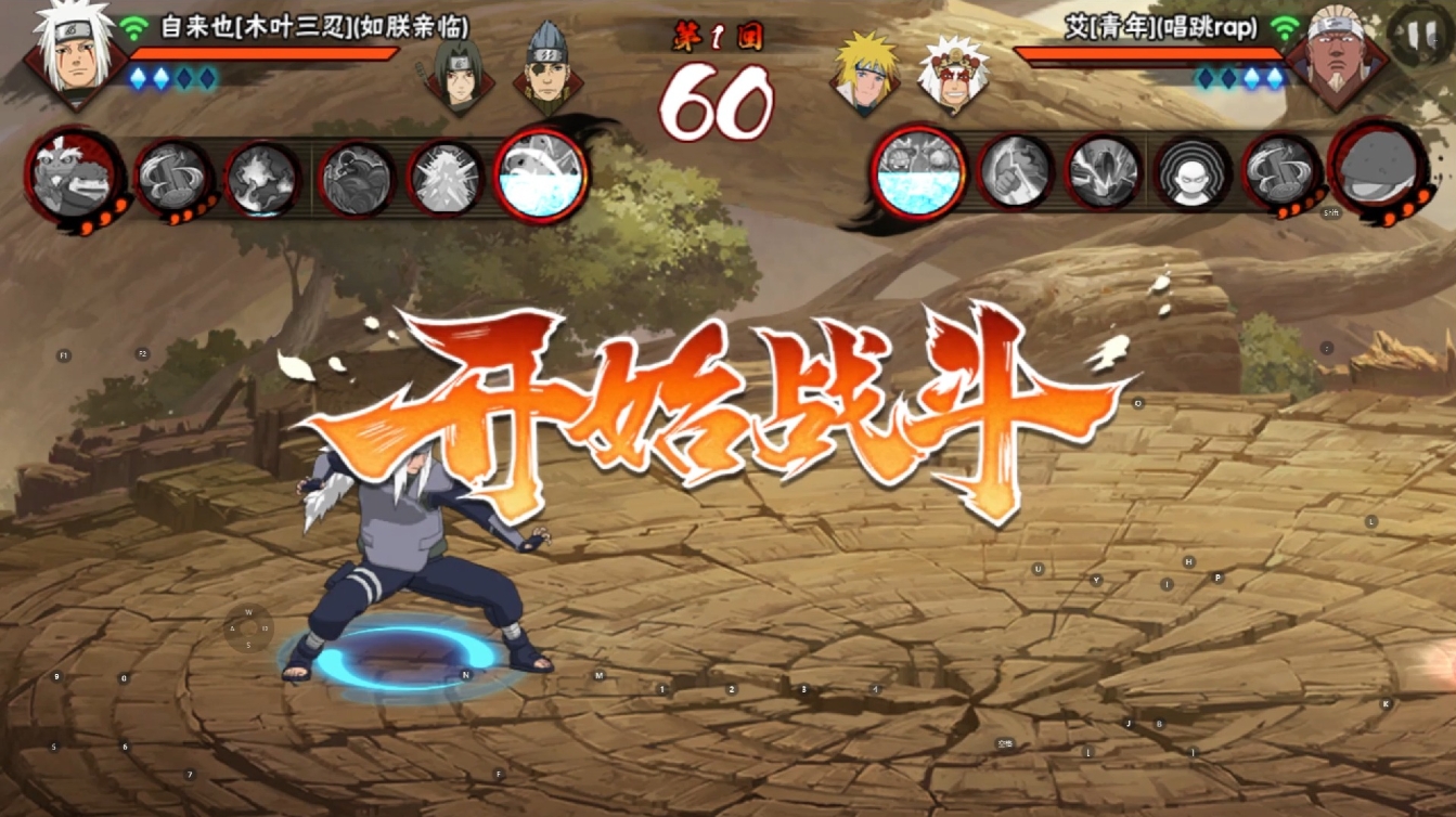 火影忍者手游哪些b忍好用