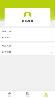 森林舞会iosapp下载