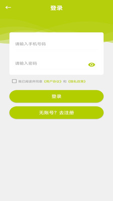 森林舞会iosapp下载