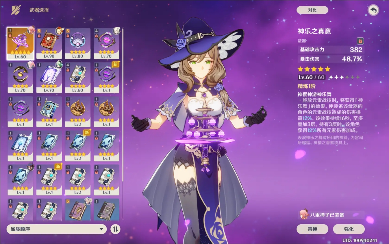 原神丽莎怎么培养