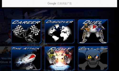 极限滑雪摩托最新版手游