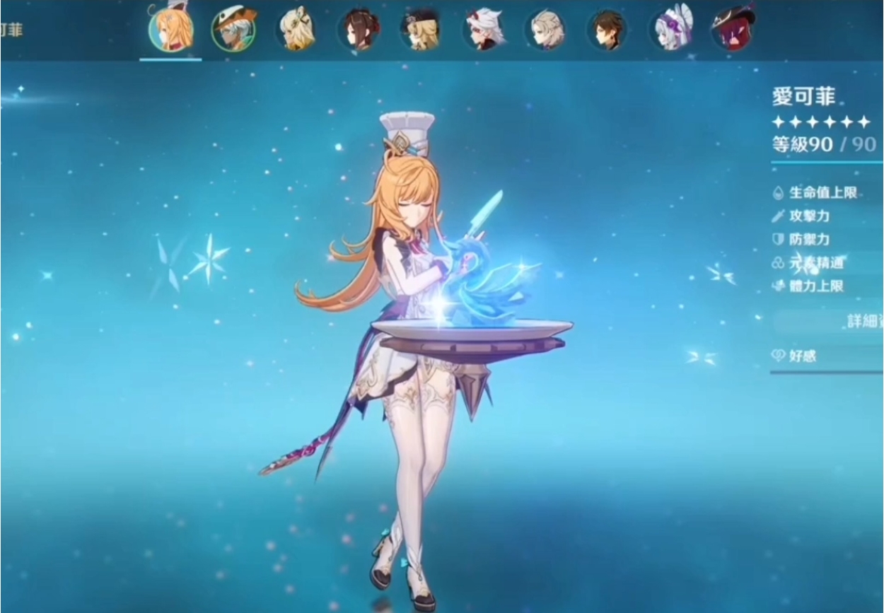 原神爱可菲怎么培养