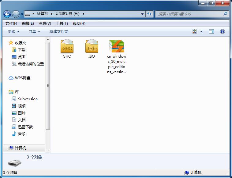 深度技术Win10系统怎么安装U盘 安装深度技术Win10系统详细图文教程