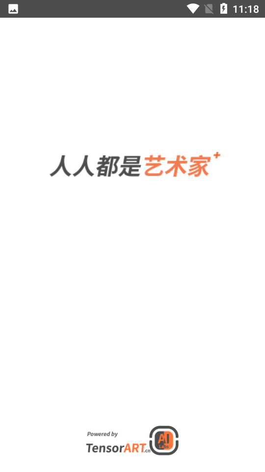 造画艺术滤镜app苹果下载