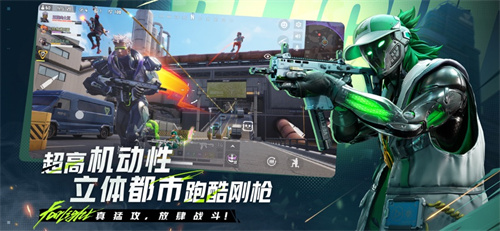 远光84官方下载链接