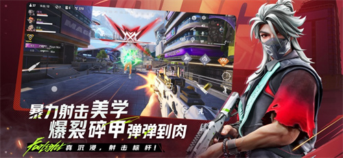 远光84官方下载链接