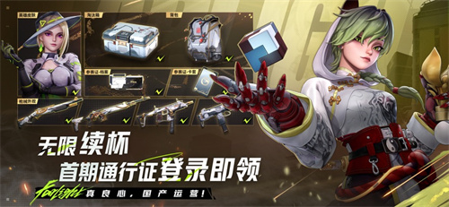 远光84官方下载链接