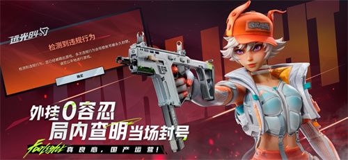 远光84官方下载链接