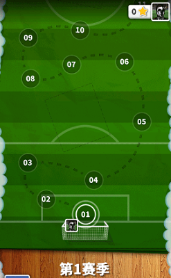 足球英雄无限体力版安卓手游下载