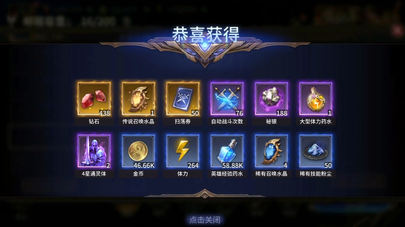 潮汐守望者哪些四星卡值得进阶